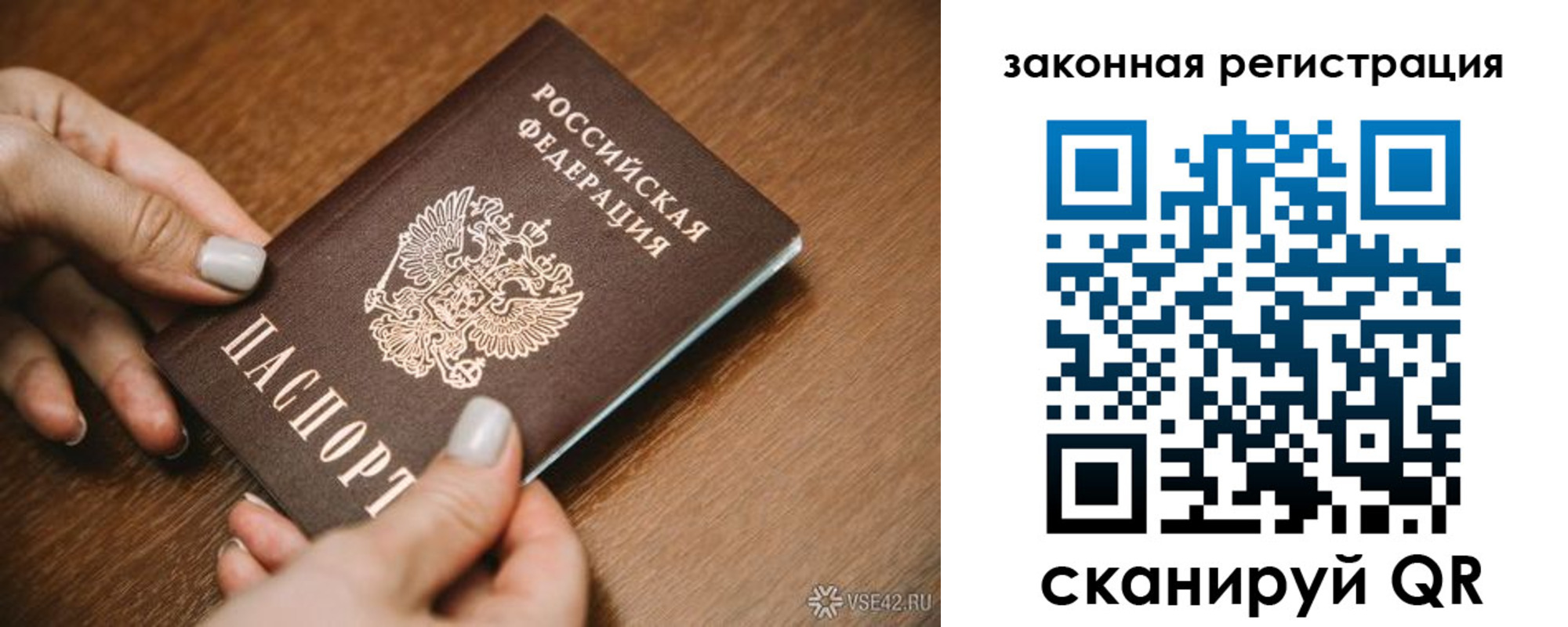 пропишу в квартире в Инзе
