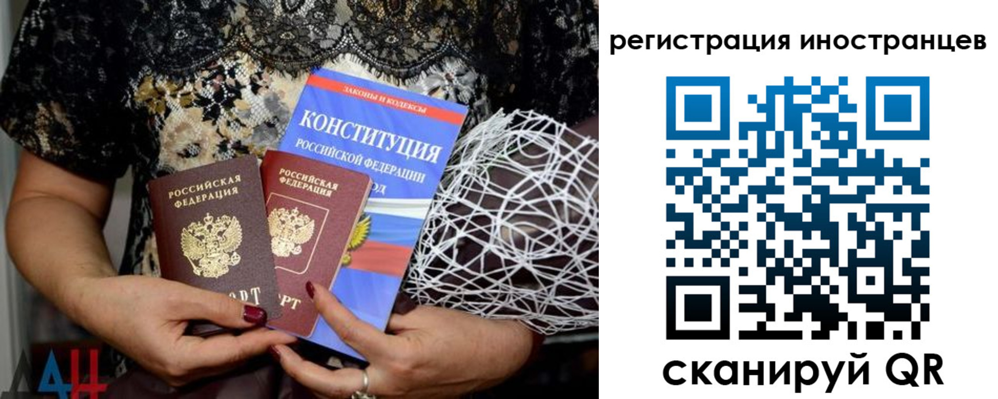 временная регистрация в квартире в Инзе