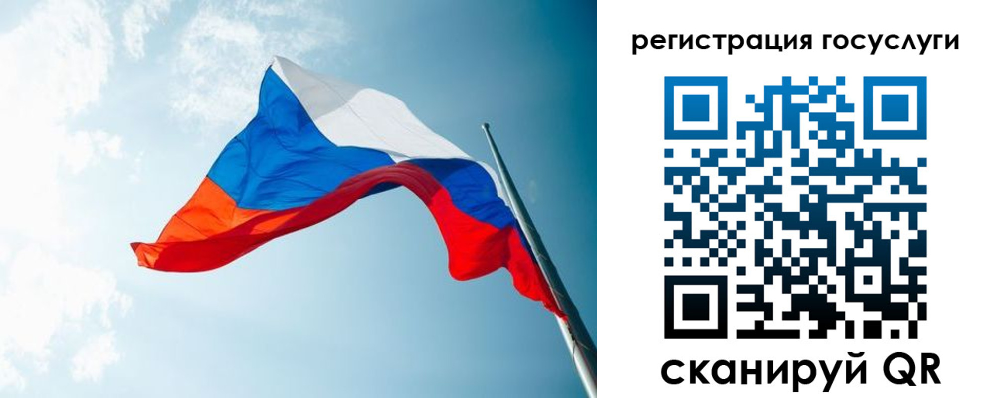 временная регистрация недорого в Инзе